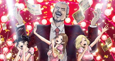 Back Street Girls, telecharger en ddl